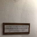 우츄라멘