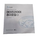 푸드페이퍼(주) 이미지