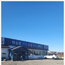 왕창해물손칼국수 이미지