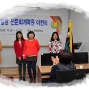 한국아파트빌딩전문회계학원