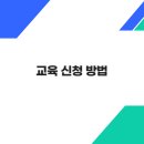 2024-02-0008 - 당진시 | 2024-02-0008