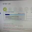 [식품기사] 22년 3회차 식품기사 실기합격 후기 | 원패스 공부법 | 시험장 후기 시험팁 준비물