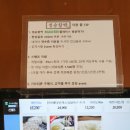 정산식당 이미지
