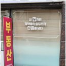 대구공인중개사사무소 이미지