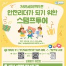 다솜펜션B 이미지