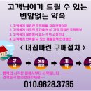 동대신역동원비스타 이미지