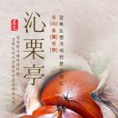 농업회사법인 주식회사 한반도