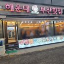 신사옥설렁탕