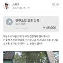 믿음카프라자 이미지