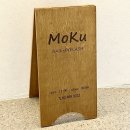 모쿠네일