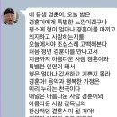 민경훈 결혼 당시 강호동이 보낸 카톡.jpg 이미지