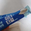 운동 후 개운하게! 수피아토 시원한 워터타월 사용 후기