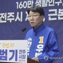 전주신흥중학교