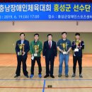 홍성군장애인스포츠센터 이미지