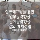 한화토탈에너지스주식회사 - 9153 | 한화토탈에너지스주식회사