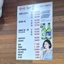 왕새우와회사랑