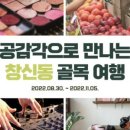 종로기획 이미지