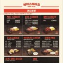 판교역 | 판교역 맛집, 글로벌 세트 후기 헤비스테이크 판교테크노밸리점
