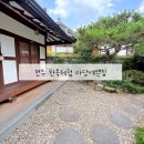 두그루 | 전주 마당예쁜집 주차장 있는 한옥마을 숙소 추천 두그루룸 솔직 이용후기