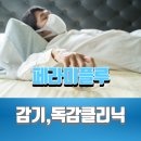 더블유세종어진건강의원 이미지