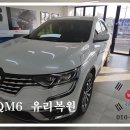 광주모란자동차유리