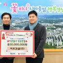(주)나눔건설 경북신문