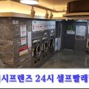 서림동-24 이미지