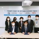 지엔히어링부산