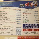 전주한옥김치 이미지