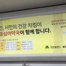 원고개약국 네이버블로그