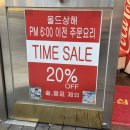성은빌딩 | 교대역 맛집 | 교대 술집 올드상해 교대점 후기