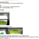 금호테크 이미지