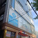 동진외과의원 이미지