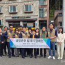 북삼동행정복지센터 이미지