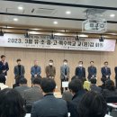 순천인안초등학교 이미지