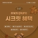 메이퓨어의원 이미지