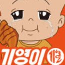 기영이숯불두마리치킨안양