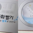 엄마손운동화세탁소 이미지