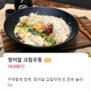 철길부산집 정평점 이미지