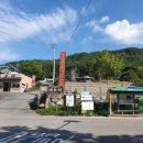 구곡민박 Daum카페