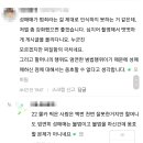 일베 박카스 할머니관련 미친거같은 중립충들 이미지