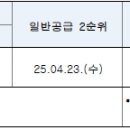 대광건축사사무소(주) 이미지