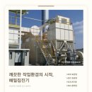 주식회사 진기