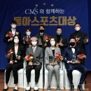 동아스포츠 이미지