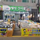 대박집 이미지