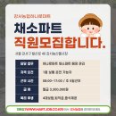 강서농협하나로마트 이미지