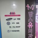 유방암 수술 후 검진 유방 초음파 / 철산역 맘스유외과