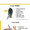 라라테라피