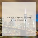 나스정형외과의원 네이버블로그