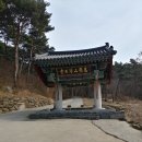 창녕 관음사 금동불상 | 서산시 부석면 취평리 도비산 부석사(20170404)